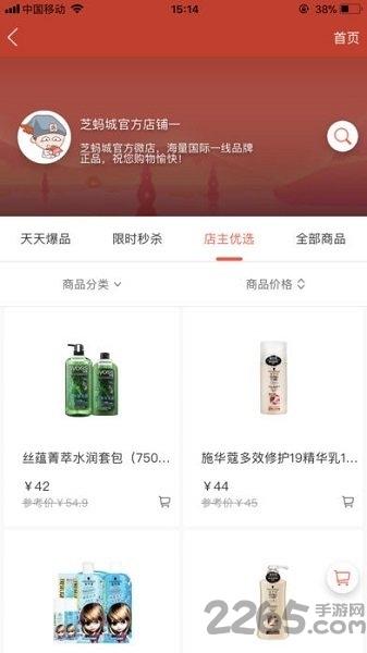 爱上岗最新版本下载,爱上岗,招聘app,找工作app