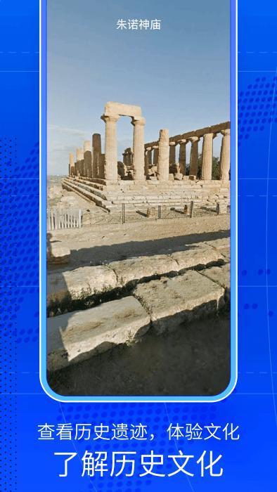 奥维三维街景地图app下载,奥维三维街景地图,地图app,街景app