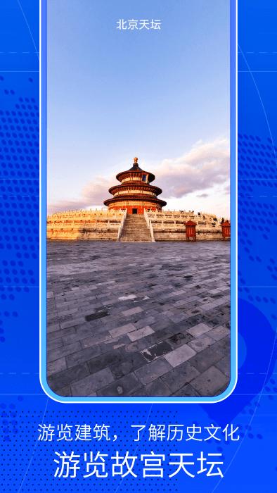 奥维三维街景地图app下载,奥维三维街景地图,地图app,街景app