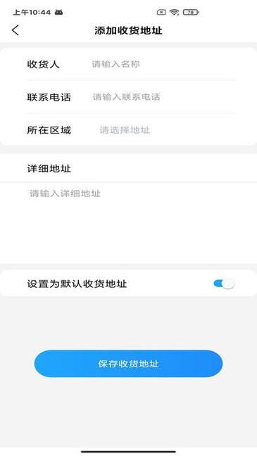 伊鸿诊所app下载,伊鸿诊所,医疗app