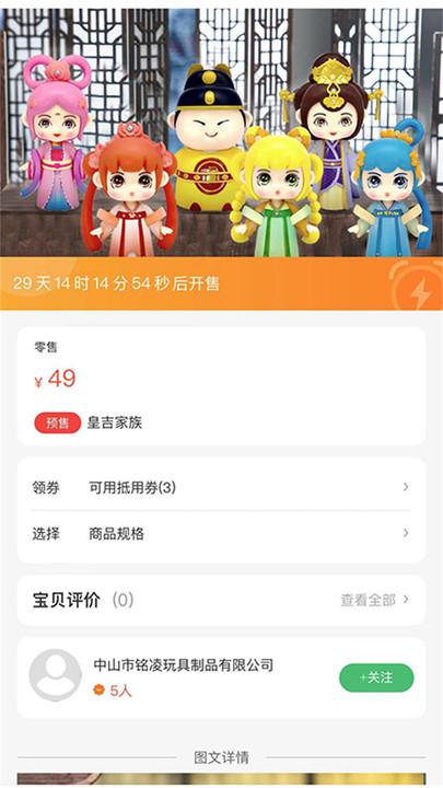 得樂喜手机版下载,得樂喜,手办app,购物app