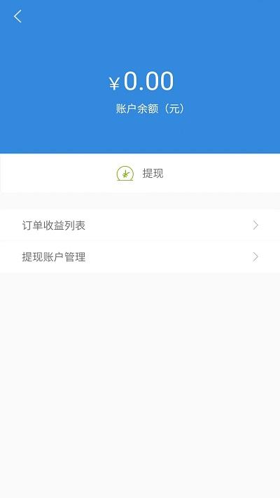 门店管理软件下载,门店管理,办公app,管理app
