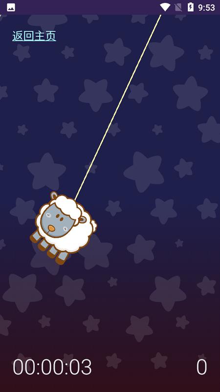 小羊助眠软件下载,小羊助眠,助眠app,数羊app