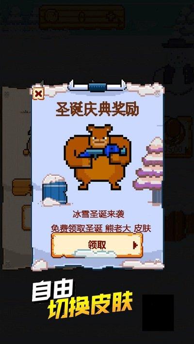 荣耀枪战英雄最新版(暂未上线),荣耀枪战英雄,像素游戏,枪战游戏
