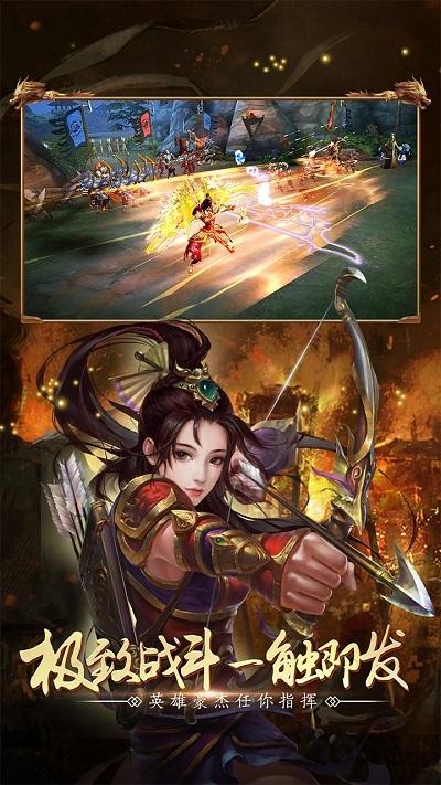 全民三国战纪手游果盘版下载,策略手游,三国手游,果盘手游,全民三国战纪