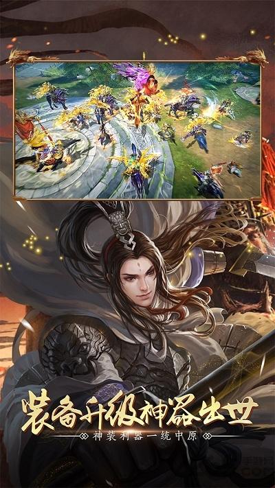 全民三国战纪手游果盘版下载,策略手游,三国手游,果盘手游,全民三国战纪