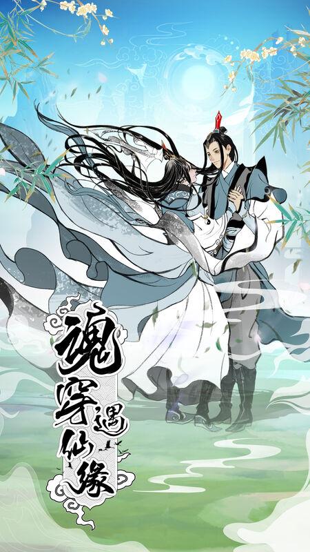 寻道官方版(暂未上线),寻道,仙侠手游,冒险手游