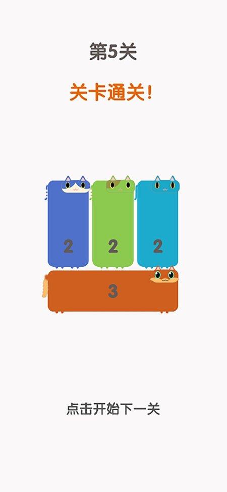 数方大师官方版(暂未上线),数方大师,解谜游戏,益智游戏