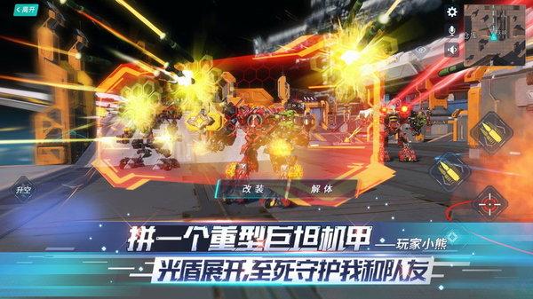 重装上阵红包版下载,沙盒游戏,策略游戏,重装上阵