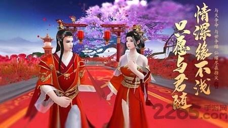 凌天飞仙手游(暂未上线),凌天飞仙,仙侠手游,江湖手游