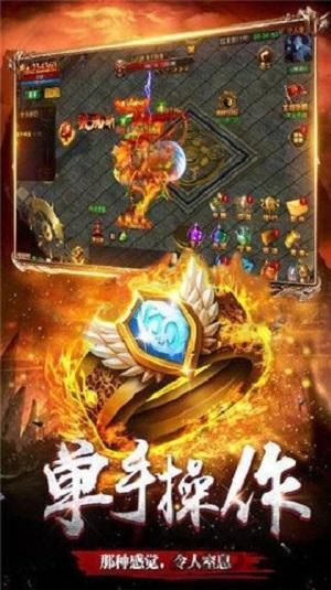 山海传说神途手游(暂未上线),山海传说神途,传奇手游,对战手游