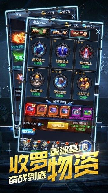 荒野战魂手游(暂未上线),荒野战魂,荒野手游,探险手游