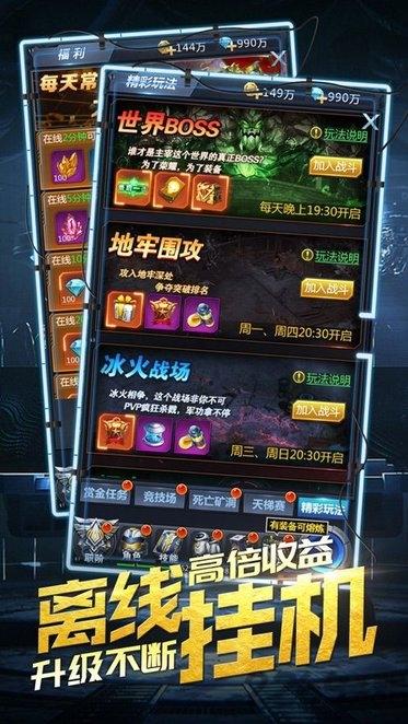 荒野战魂手游(暂未上线),荒野战魂,荒野手游,探险手游