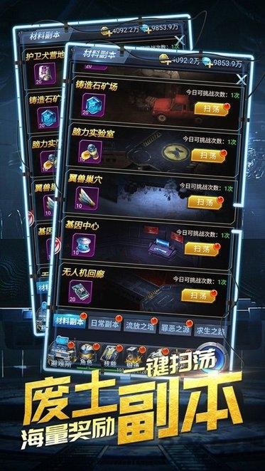 荒野战魂手游(暂未上线),荒野战魂,荒野手游,探险手游