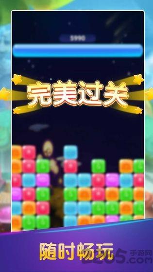 彩虹消消消红包版下载,彩虹消消消,消除手游,三消手游