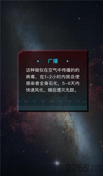 行星地质学家官方版(暂未上线),行星地质学家,科幻游戏,探索游戏