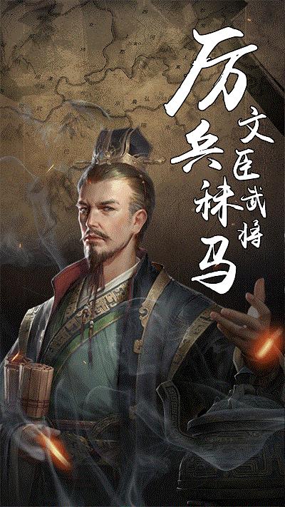 代号九牧官方正式版(暂未上线),代号九牧,国战手游,策略手游