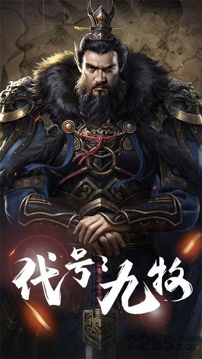 代号九牧官方正式版(暂未上线),代号九牧,国战手游,策略手游