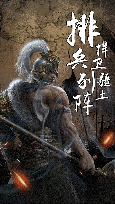 代号九牧官方正式版(暂未上线),代号九牧,国战手游,策略手游