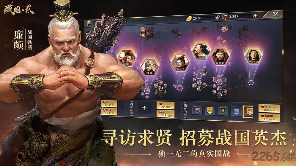 英雄的王朝九游版下载,英雄的王朝,策略手游,九游手游