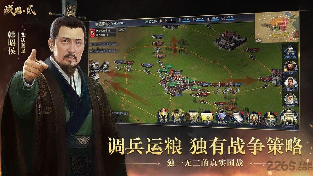 英雄的王朝九游版下载,英雄的王朝,策略手游,九游手游