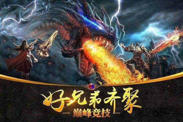沙城战神单机高爆版手游下载,沙城战神单机高爆版,传奇手游,竞技手游