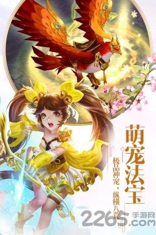 qq仙剑至尊游戏下载,仙剑至尊,仙侠手游,rpg手游,腾讯手游