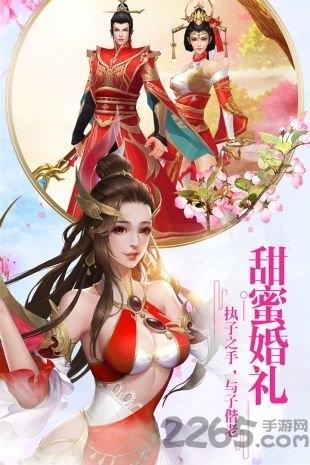 qq仙剑至尊游戏下载,仙剑至尊,仙侠手游,rpg手游,腾讯手游