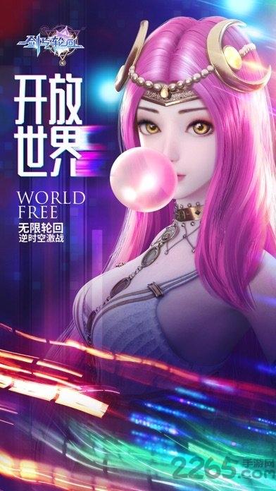 剑与轮回逆时空官方版(暂未上线),剑与轮回逆时空,冒险手游,竞技手游