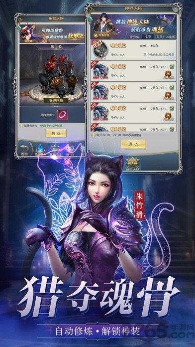 至尊斗罗官方版(暂未上线),至尊斗罗,玄幻手游,冒险手游