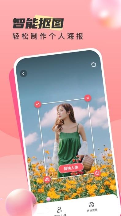 时旅相机app下载,时旅相机,照片app,美化app
