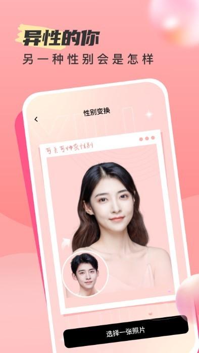 时旅相机app下载,时旅相机,照片app,美化app