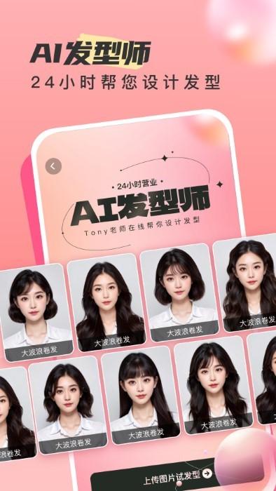 时旅相机app下载,时旅相机,照片app,美化app