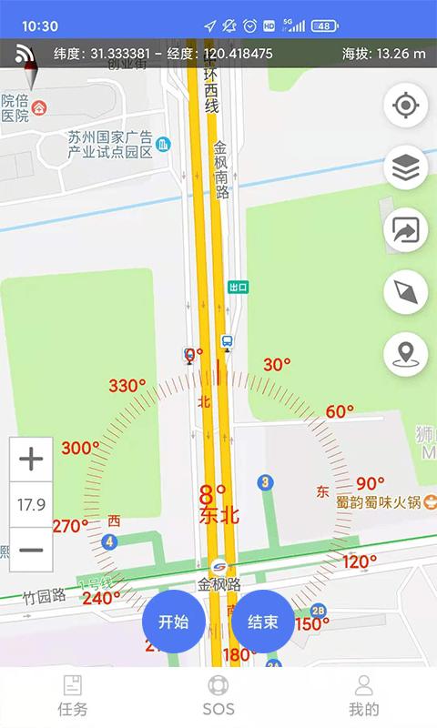 生态护林员巡护系统app下载,巡护系统,护林app,林业app