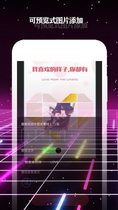 酷影app下载,酷影,短视频app,拍摄app