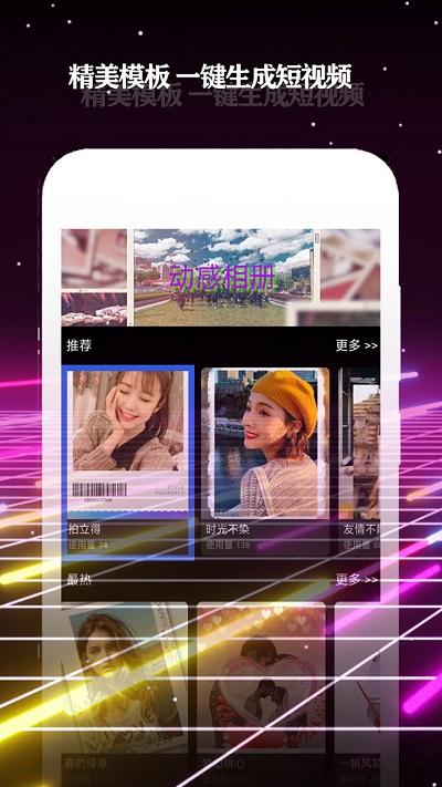 酷影app下载,酷影,短视频app,拍摄app