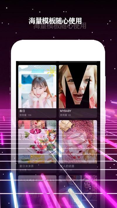 酷影app下载,酷影,短视频app,拍摄app