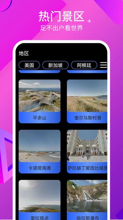 北方助手app官方版下载,北方助手,导航app