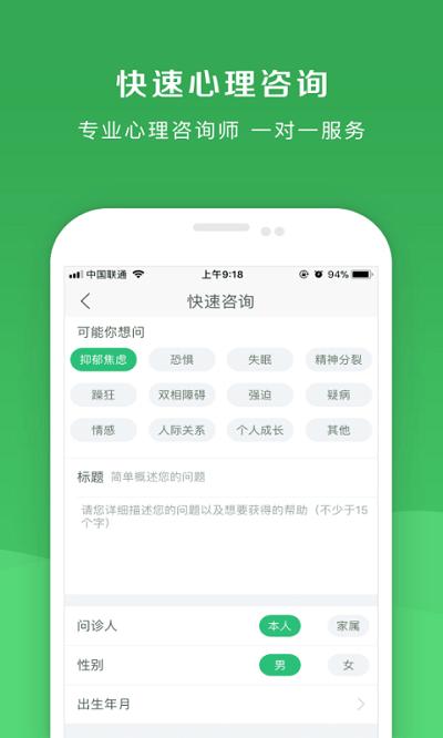 恩恩医生专用app下载,恩恩医生,医疗app