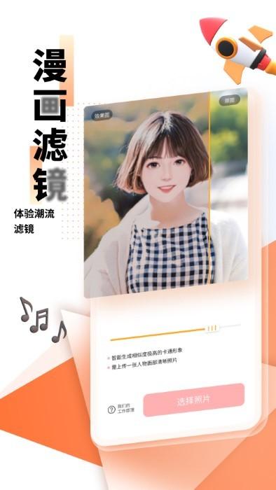 光阴滤镜app下载,光阴滤镜,美化app,照片app