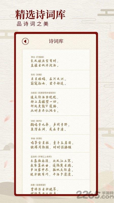 尺素古风相机手机版下载,尺素古风相机,滤镜app,p图app