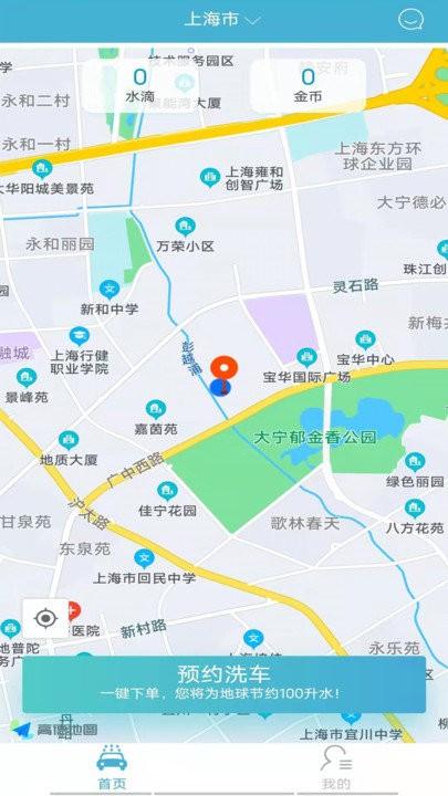 焕享美车软件下载,焕享美车,汽车app