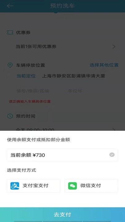 焕享美车软件下载,焕享美车,汽车app