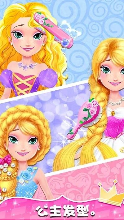 糖果公主美妆达人手机版下载,糖果公主美妆达人,装扮游戏,公主游戏