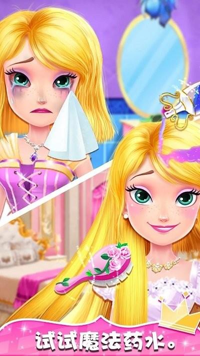 糖果公主美妆达人手机版下载,糖果公主美妆达人,装扮游戏,公主游戏