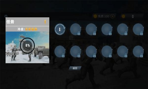 呼叫狙击手冷战手机版下载,呼叫狙击手冷战,射击游戏,战场游戏