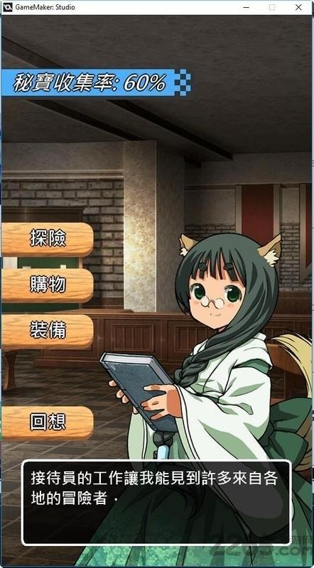 农吧地下城无限金币版下载,农吧地下城,像素游戏,地下城游戏