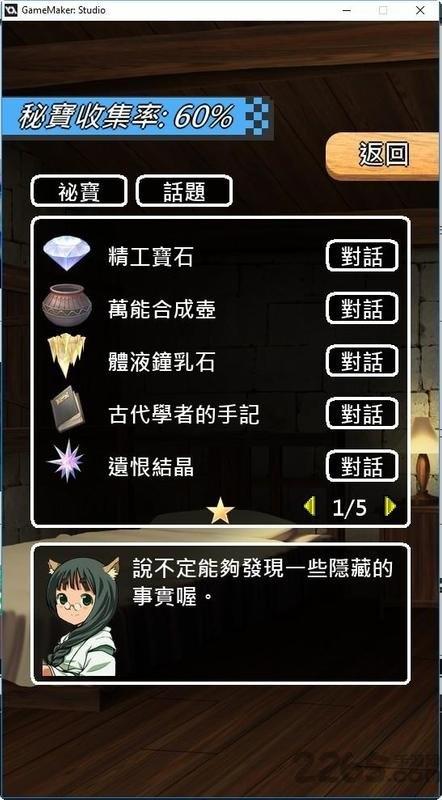 农吧地下城无限金币版下载,农吧地下城,像素游戏,地下城游戏