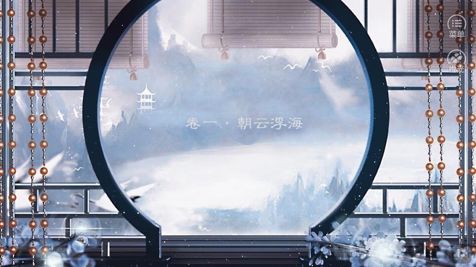 这个仇我记下了破解版下载,这个仇我记下了,剧情游戏,橙光游戏