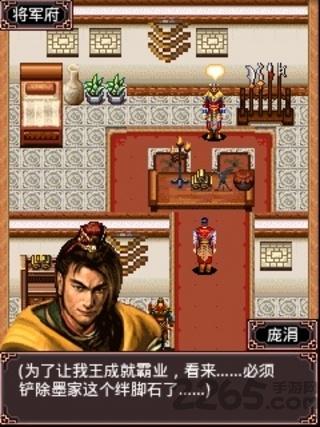 龙腾战国传奇手机版下载,龙腾战国传奇,rpg游戏,策略游戏